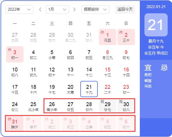 2022�괺��(ji��)�ż�֪ͨ